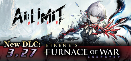 《无限机兵 》 AI LIMIT-未玩VIGAME