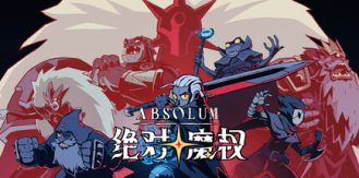 《绝对魔权 》 Absolum-未玩VIGAME