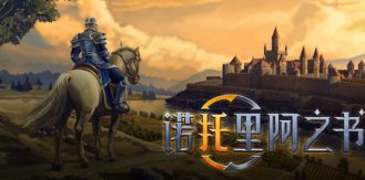 《诺托里阿之书 》 Ars Notoria 支持网络联机-未玩VIGAME