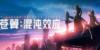 《苍翼：混沌效应 》 BlazBlue Entropy Effect-未玩VIGAME
