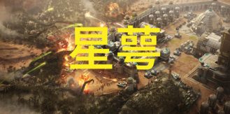 《星萼 》 Calyx-未玩VIGAME