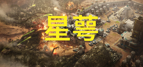 《星萼 》 Calyx-未玩VIGAME