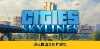 《城市：天际线 》 Cities  Skylines-未玩VIGAME