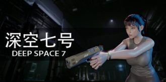 《深空七号 》 Deep Space 7-未玩VIGAME