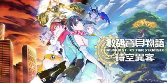 《数码宝贝物语 时空异客-虚拟机版 》 Digimon Story Time Stranger HYPERVISOR-未玩VIGAME