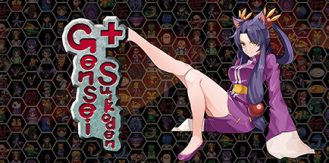 《幻世酔虎伝+ 》 Gensei Suikoden Plus-未玩VIGAME