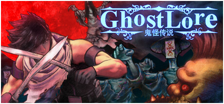 《鬼怪传说 》 Ghostlore-未玩VIGAME