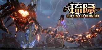 《琉隐 》 LIUYIN-未玩VIGAME