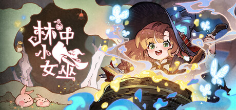 《林中小女巫 》 Little Witch in the Woods-未玩VIGAME