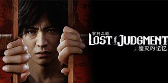 《审判之逝：湮灭的记忆-虚拟机版 》 Lost Judgment HYPERVISOR-未玩VIGAME