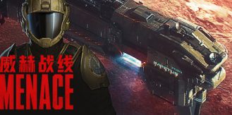《威赫战线 》 MENACE-未玩VIGAME