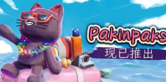 《策术行囊 》 Pakinpaks-未玩VIGAME
