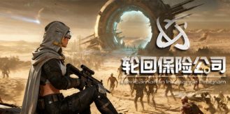 《轮回保险公司 R.I.P. 》 R.I.P. - Reincarnation Insurance Program-未玩VIGAME