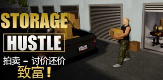 《仓储大战：拍卖模拟器 》 Storage Hustle-未玩VIGAME