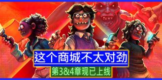 《这个商城不太对劲 》 Storebound-未玩VIGAME