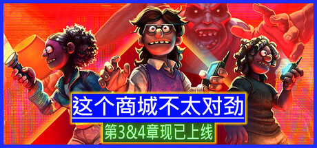 《这个商城不太对劲 》 Storebound-未玩VIGAME