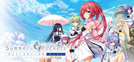 《夏日口袋：流光蓝 》 Summer Pockets REFLECTION BLUE-未玩VIGAME