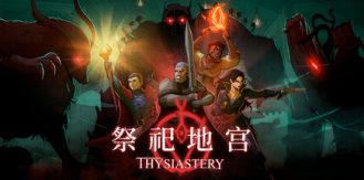 《祭祀地宫 》 THYSIASTERY-未玩VIGAME