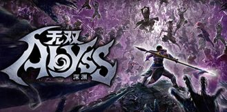 《无双深渊 》 WARRIORS  Abyss-未玩VIGAME