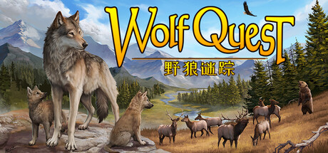 《野狼谜踪：周年纪念版 》 WolfQuest  Anniversary Edition-未玩VIGAME