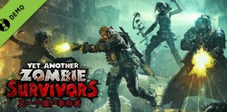 《又一个僵尸幸存者 》 Yet Another Zombie Survivors-未玩VIGAME