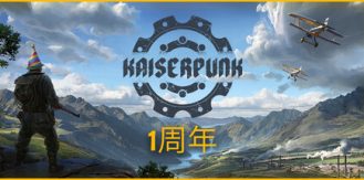 《凯撒朋克 》 KAISERPUNK-未玩VIGAME