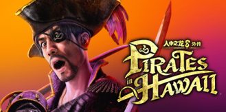 《人中之龙8外传：夏威夷海盗 》 如龙8外传：夏威夷海盗-虚拟机版 Like a Dragon  Pirate Yakuza in Hawaii HYPERVISOR-未玩VIGAME