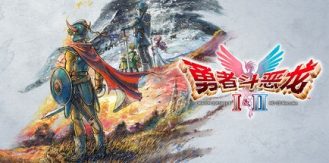 《勇者斗恶龙1+2 HD-2D重制版 》 DRAGON QUEST I & II HD-2D Remake-未玩VIGAME