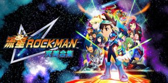 《流星洛克人 完美合集-虚拟机版 》 Mega Man Star Force Legacy Collection HYPERVISOR-未玩VIGAME