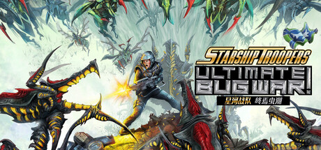 《星河战队  终焉虫潮 》 Starship Troopers  Ultimate Bug War!-未玩VIGAME