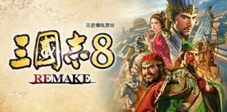 《三国志8重制版 》 ROMANCE OF THE THREE KINGDOMS 8 REMAKE-未玩VIGAME