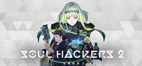 《灵魂骇客2-虚拟机版 》 Soul Hackers 2 HYPERVISOR-未玩VIGAME