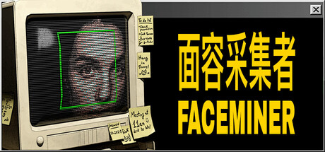 《面容采集者 》 人脸挖掘 FACEMINER-未玩VIGAME
