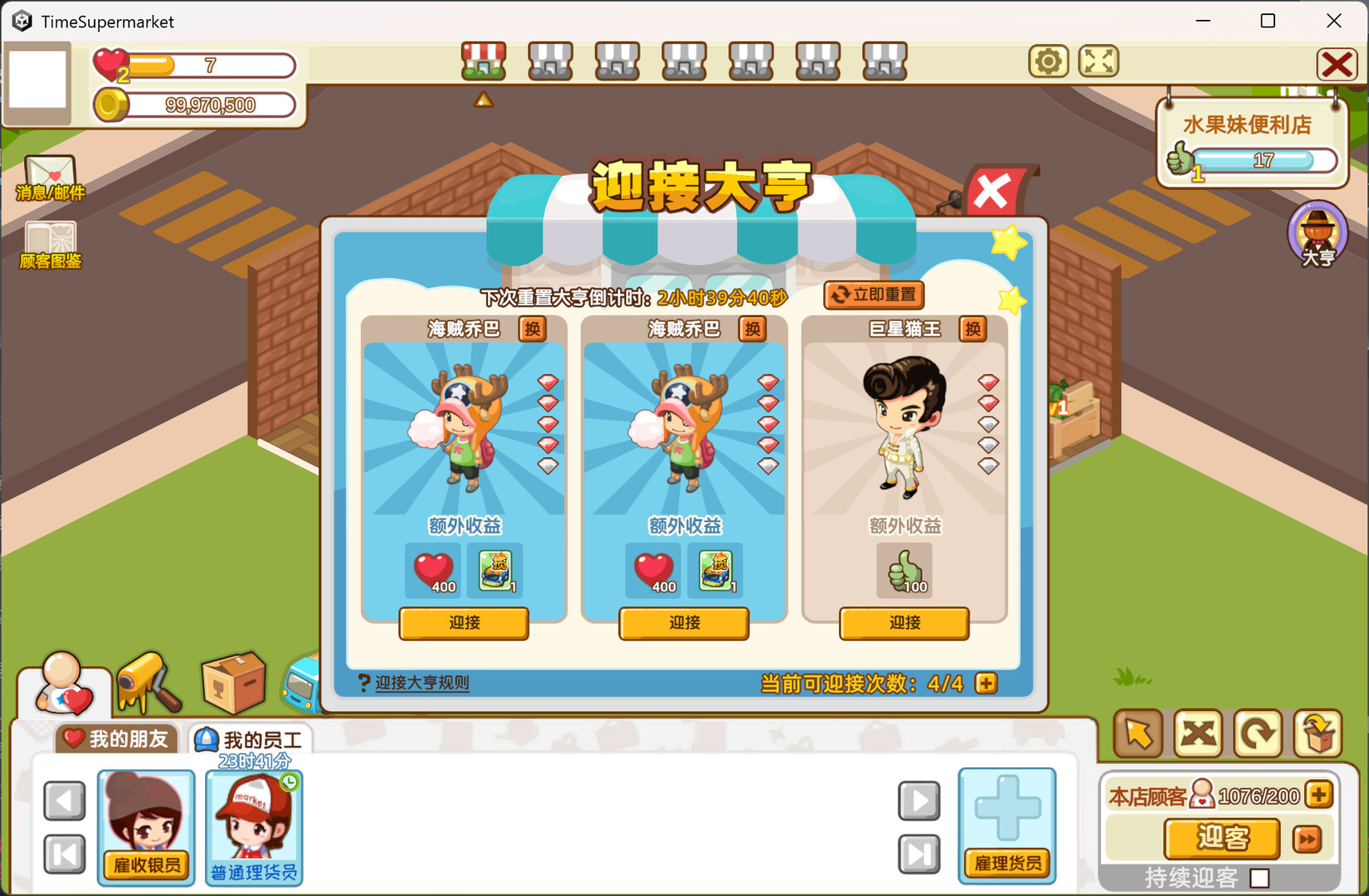 ss_20d4cc4e4da9b9e4e4a57687693f3866f63c87d7.1920x1080