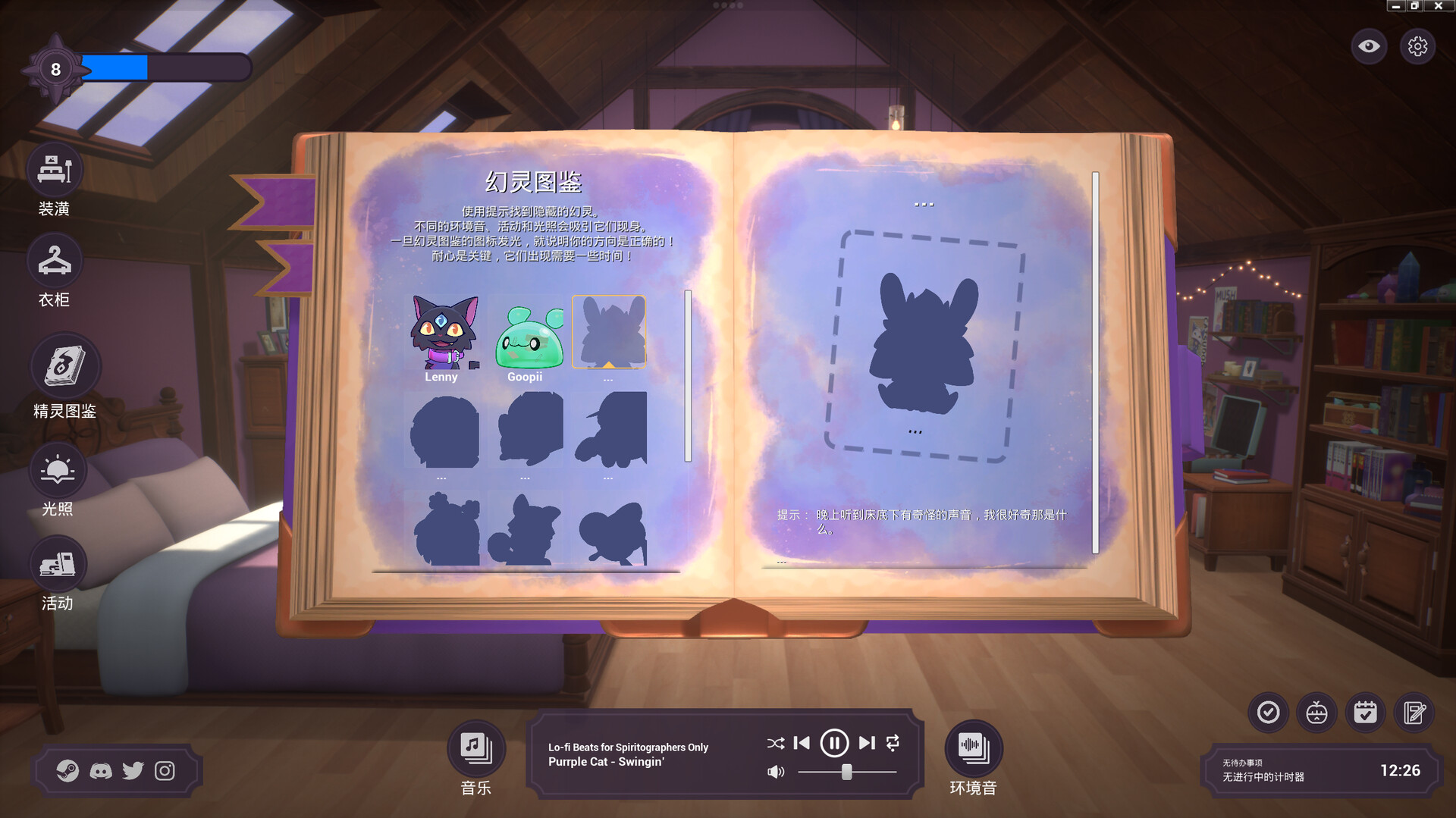 ss_2b82161935d3e2d0fff8615ccfb93765e8e852ca.1920x1080