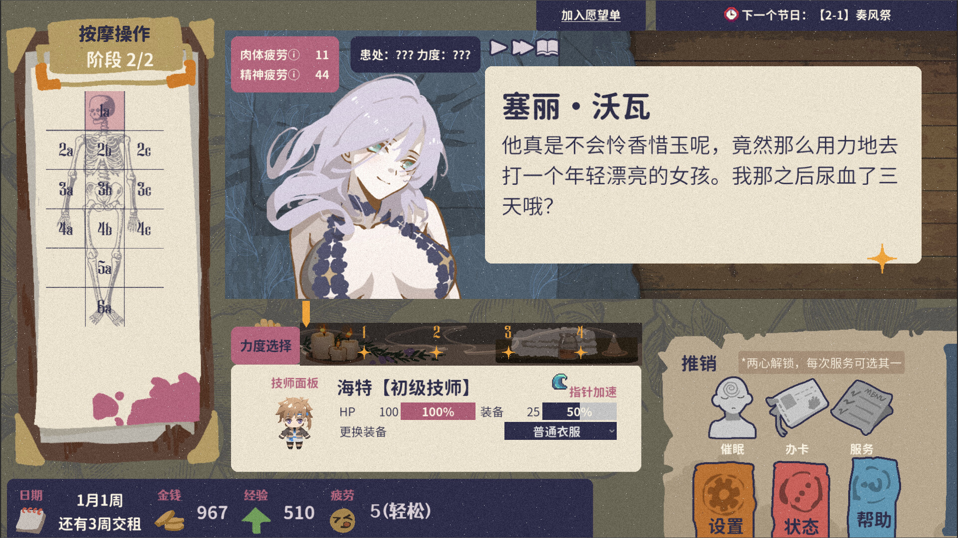 ss_43d78f9bfaba3c7d76e9e04b8a2b1906ee4020b0.1920x1080