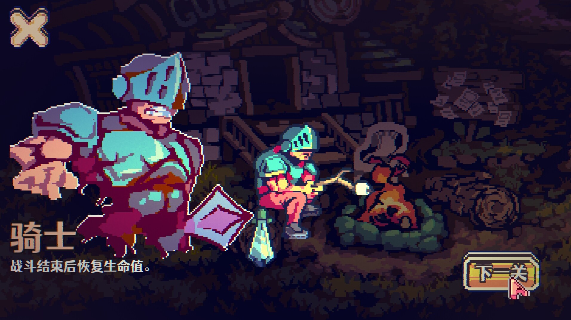 ss_4cf7cbe684ceaf0d7ddd1287f9466134e5e59187.1920x1080