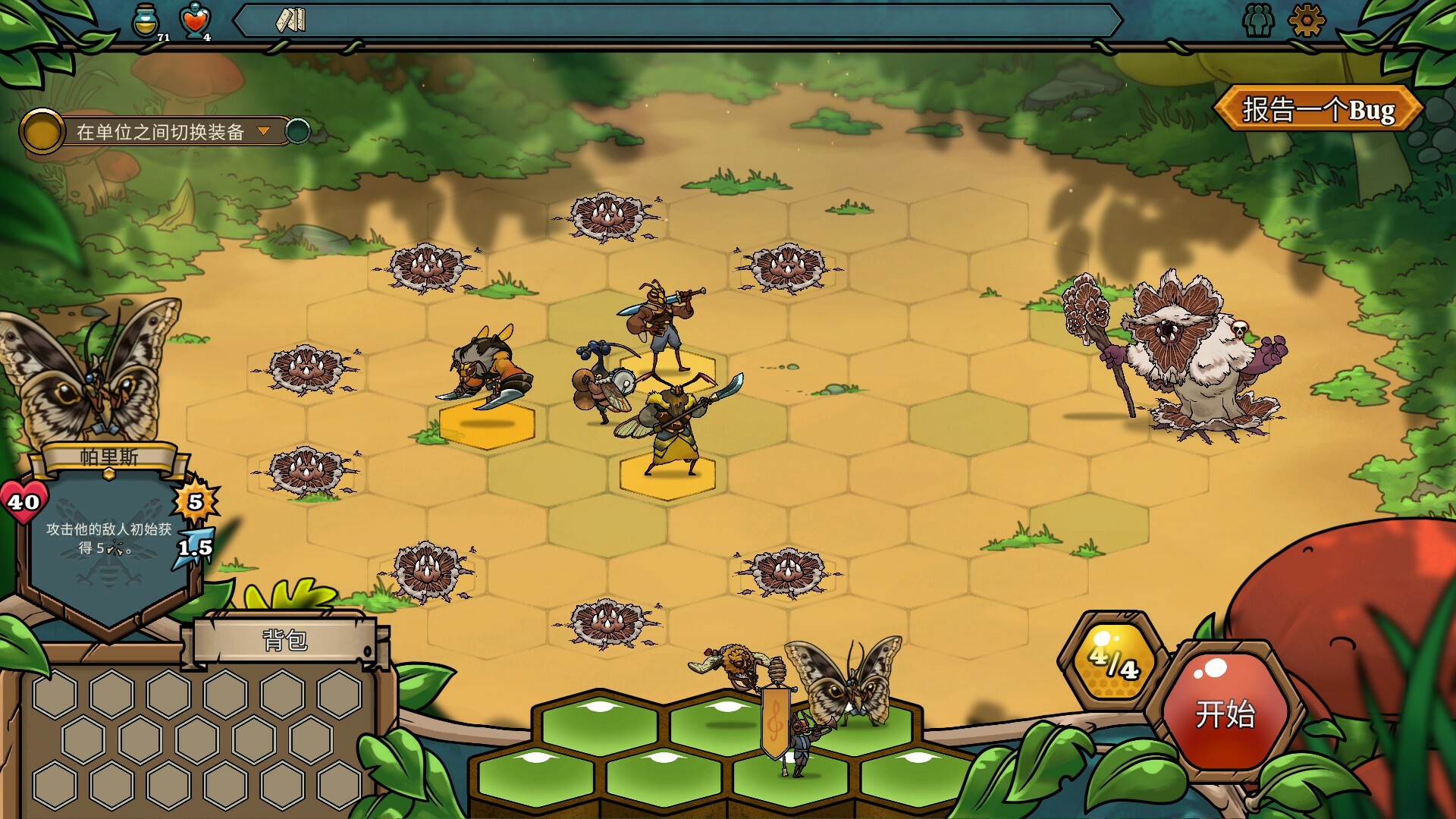 ss_519cf07f99049784314c26138a618f5dd0ecb510.1920x1080