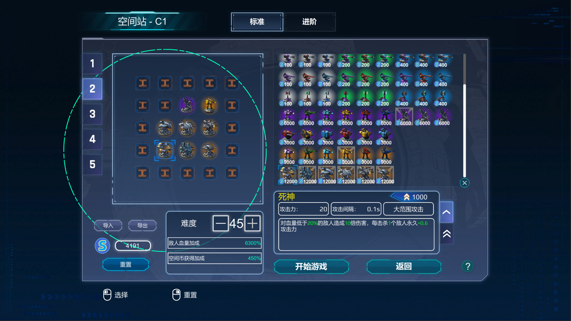 ss_525c35a3c19617c195d35fca7d73ce9de4718cd9.1920x1080