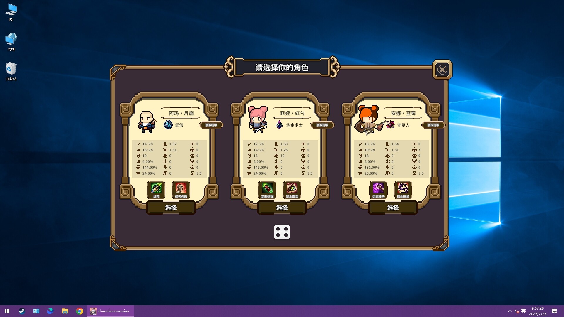 ss_55e101287aa91ccd8eaaf532b60455ba0014c3b2.1920x1080