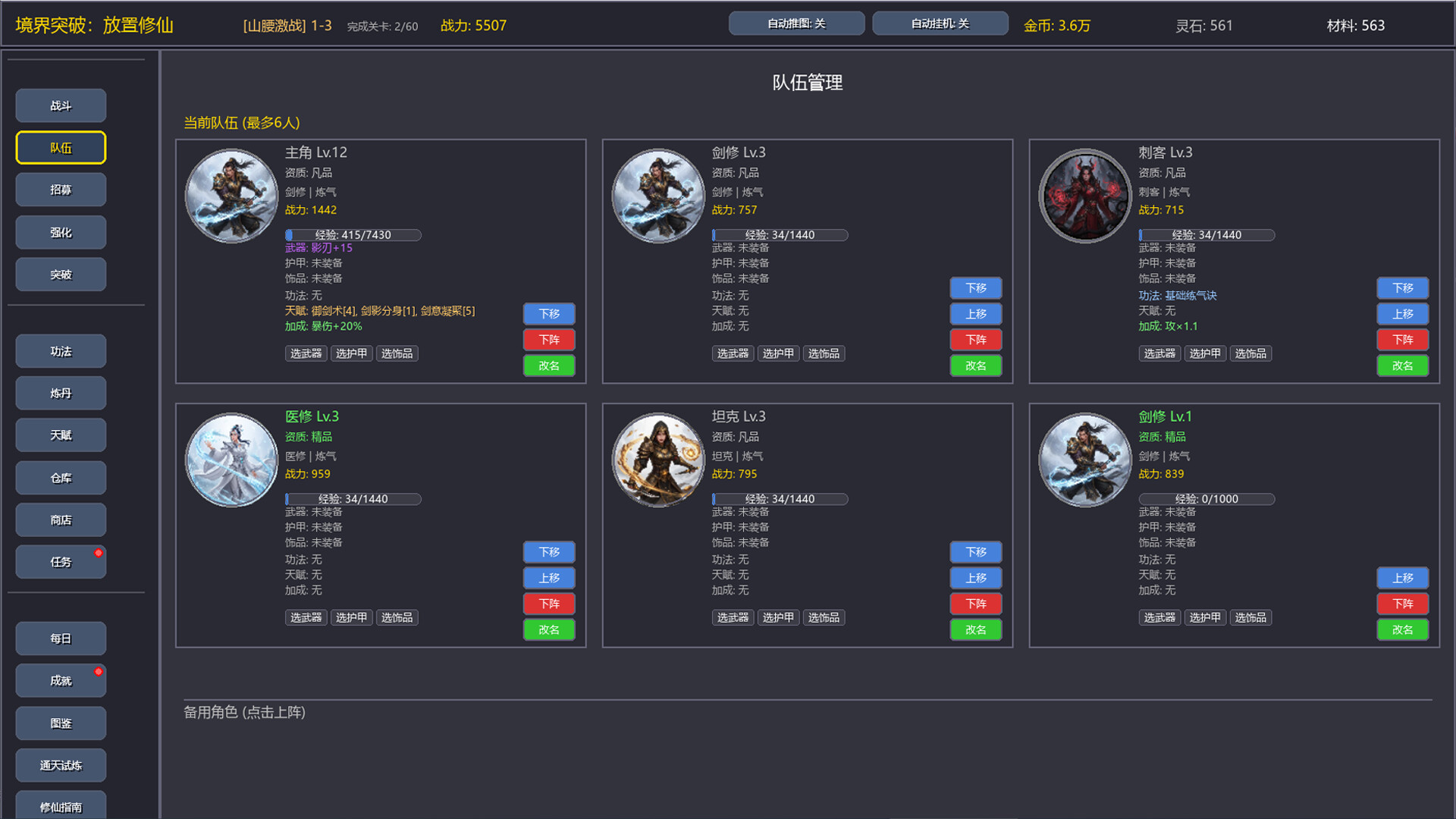 ss_5c6d30a02927abd0352ef142b26b6e6ba5dcbfea.1920x1080