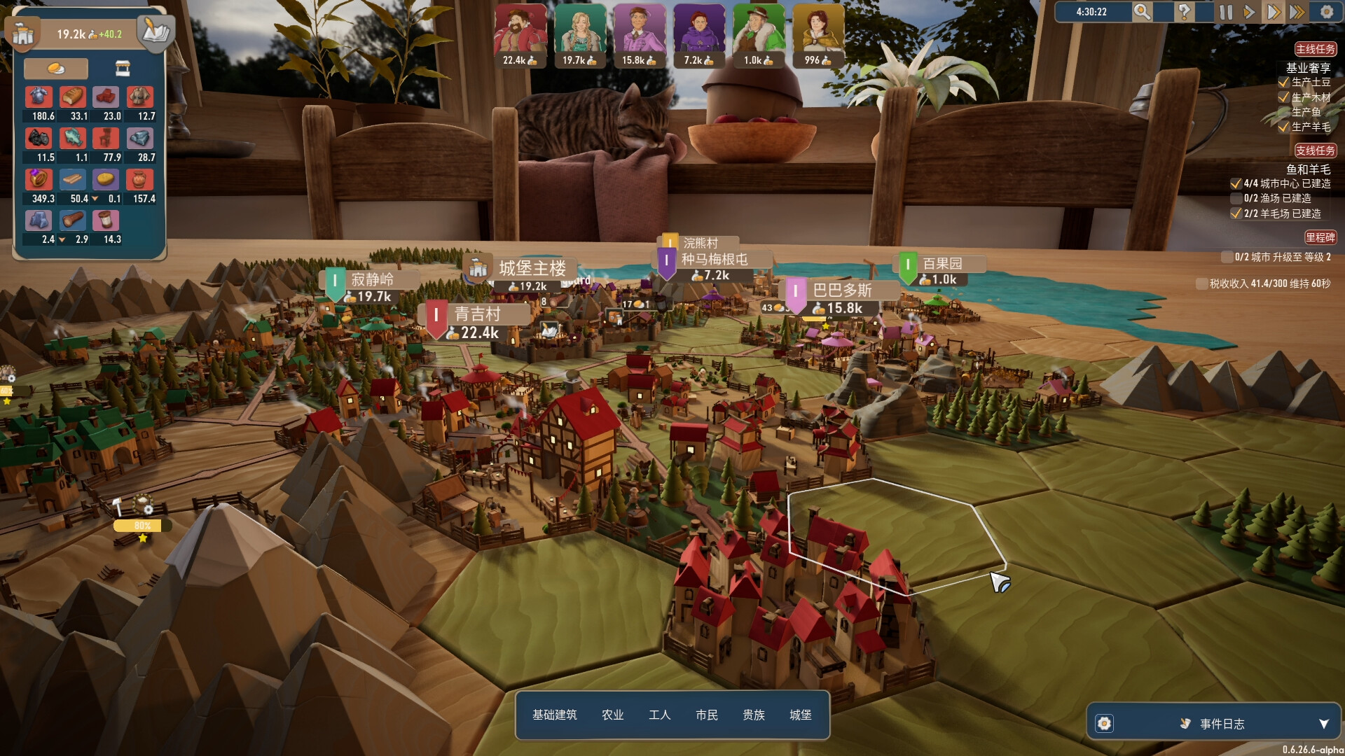 ss_65f9f19e6cc34c1bc867cc58eebaf781222c67fe.1920x1080