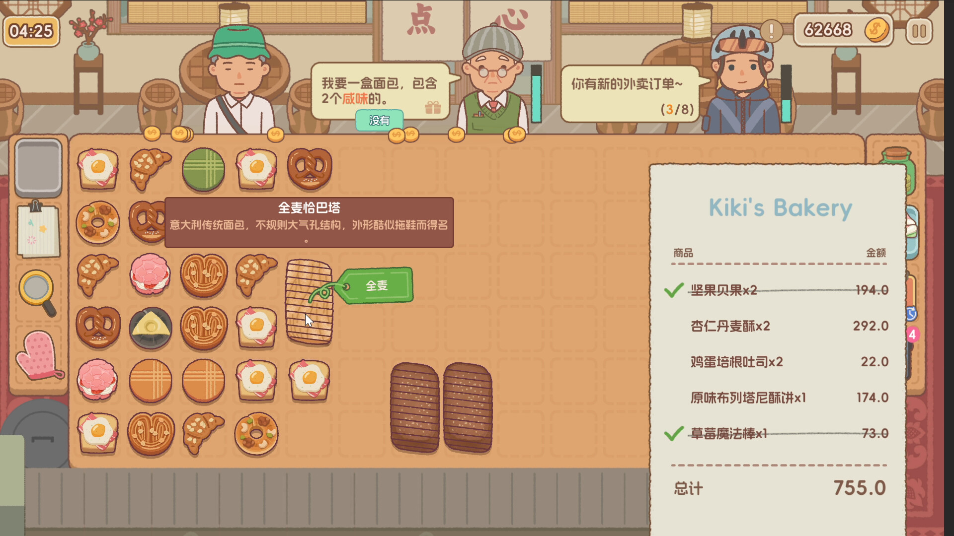 ss_676220c07d12b5f2582dbf8bfa008a715e9a7b37.1920x1080