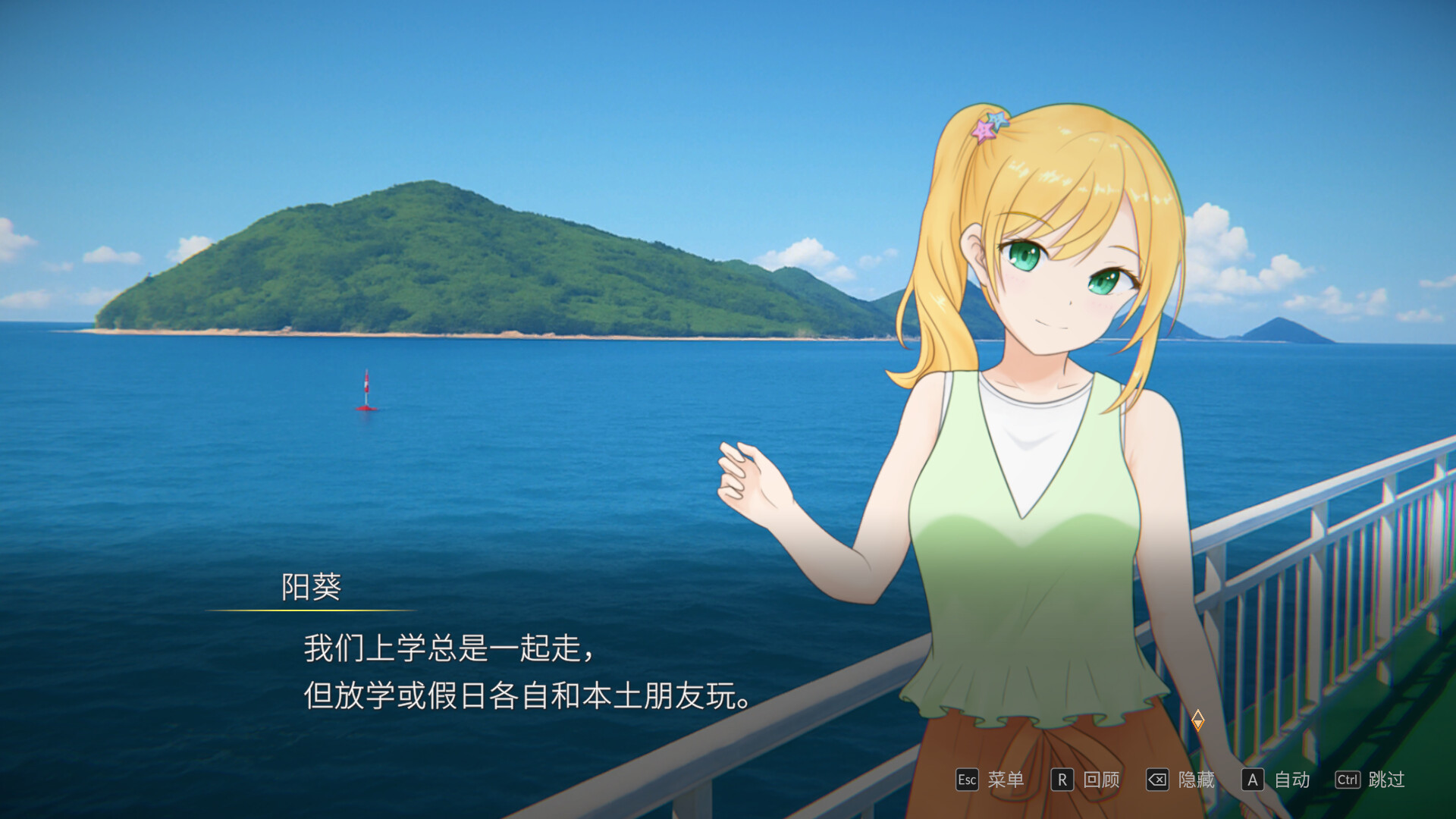 ss_79d3bf0042053351bea0c3ea26ddbc2d42323ae1.1920x1080