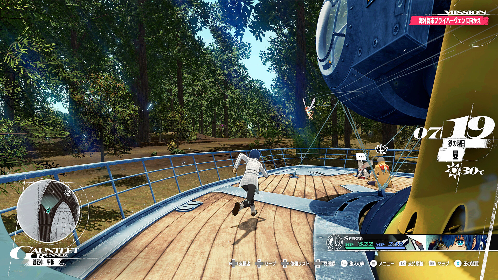 ss_7c56132d19facdb84940f50afd9ef45af665968b.1920x1080