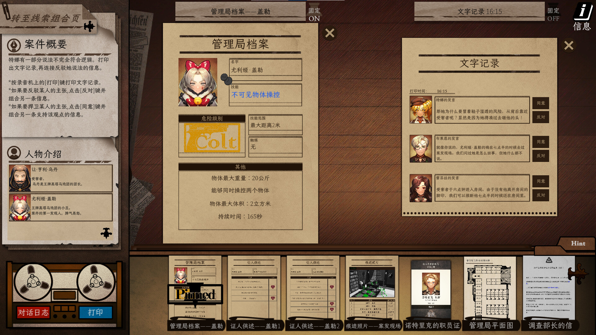 ss_8181b355fdb112ad16b2af976ce52a285f8f59fe.1920x1080