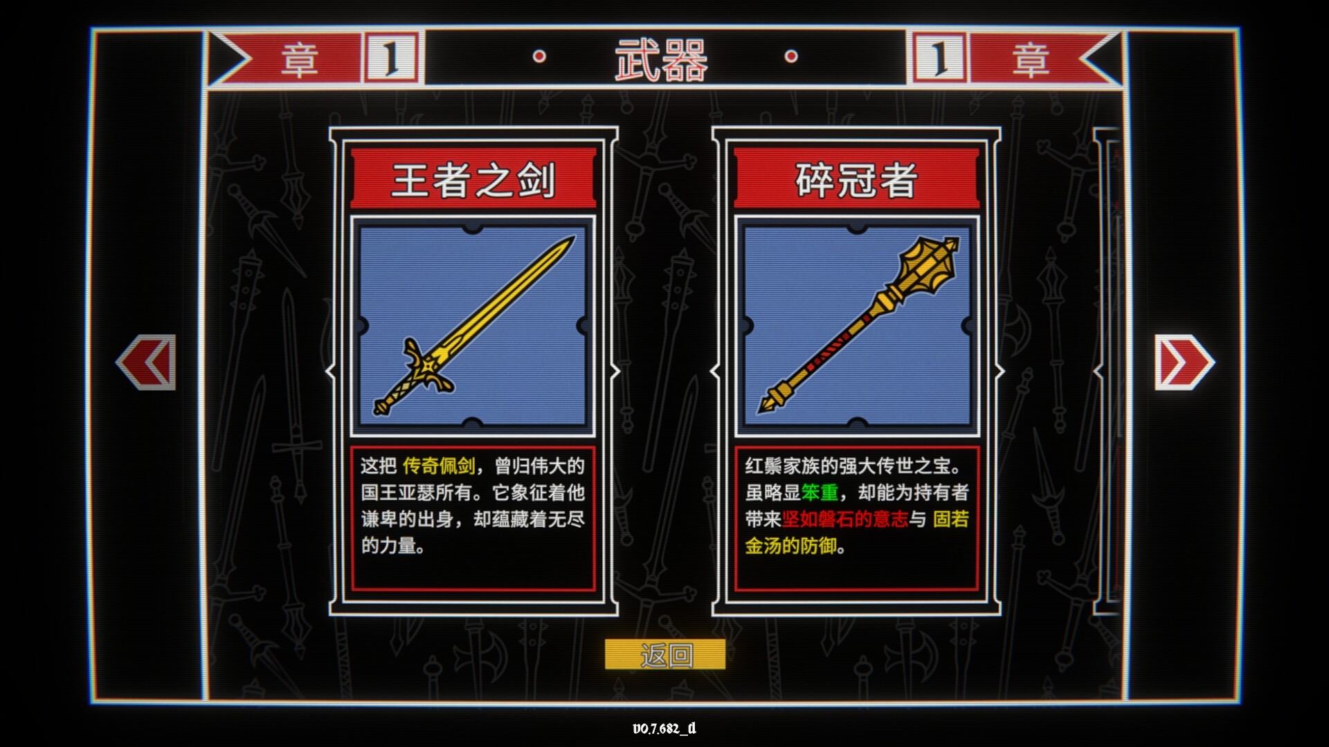 ss_83b0276ce9f94723125f853dfd848cd1a257debd.1920x1080