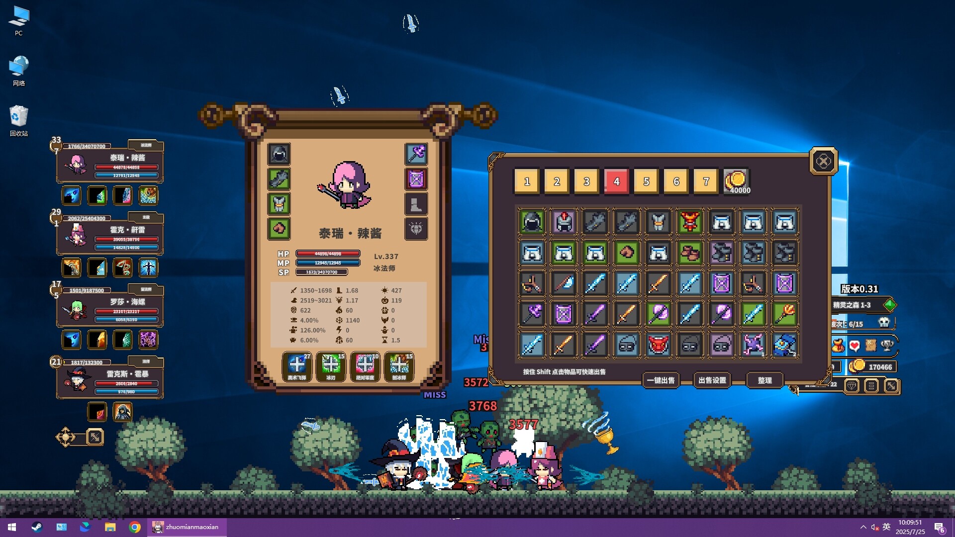 ss_86f33ba55bff15a3443553b2d4e8b4a841dc12a0.1920x1080