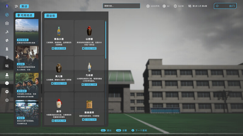 ss_90a3638cc49857b7bc359e3d1c40d7cde8eb864b.1920x1080