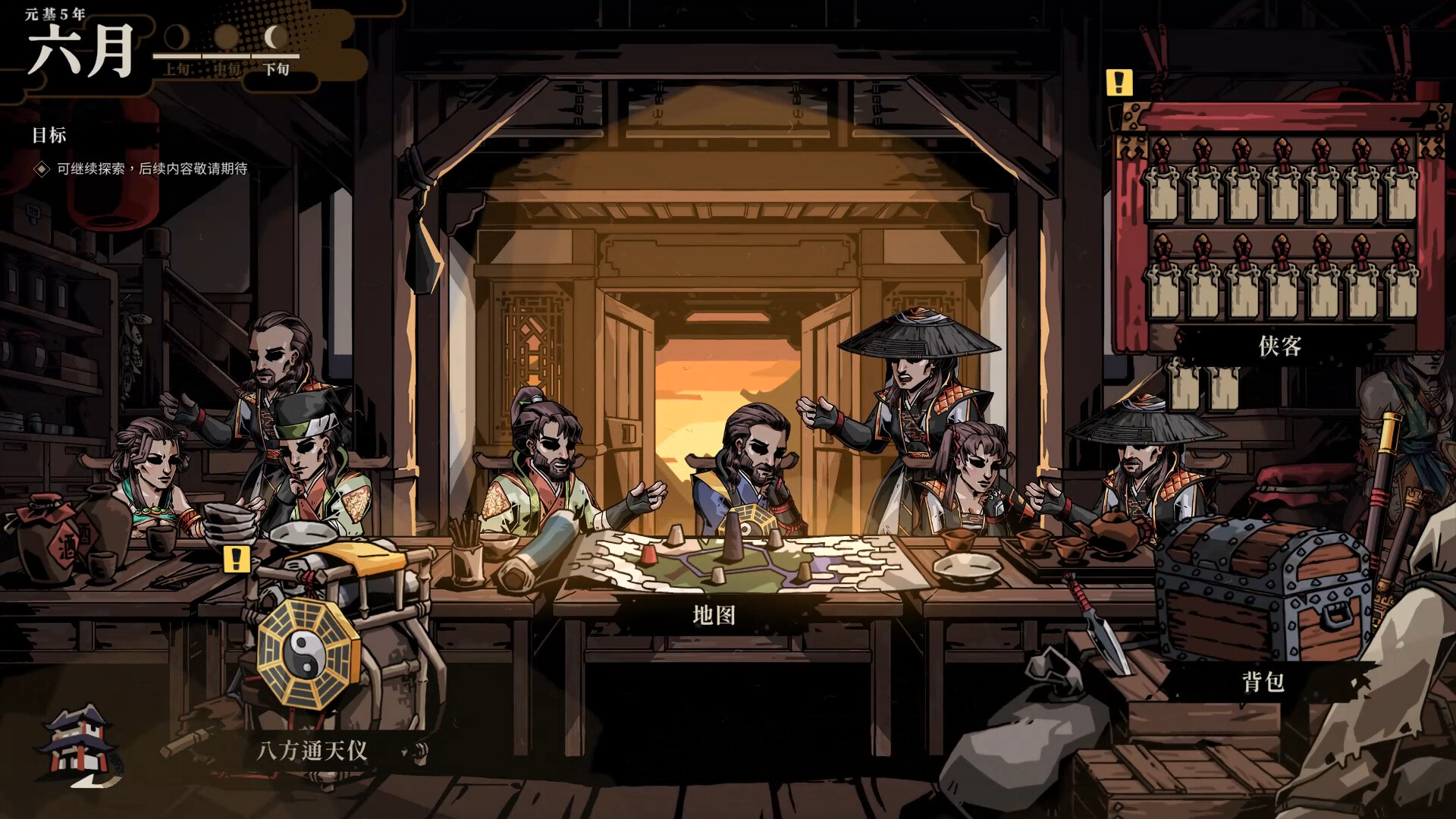 ss_926a5cf5e4729c5e5f01987d20c56ffb572f502f.1920x1080